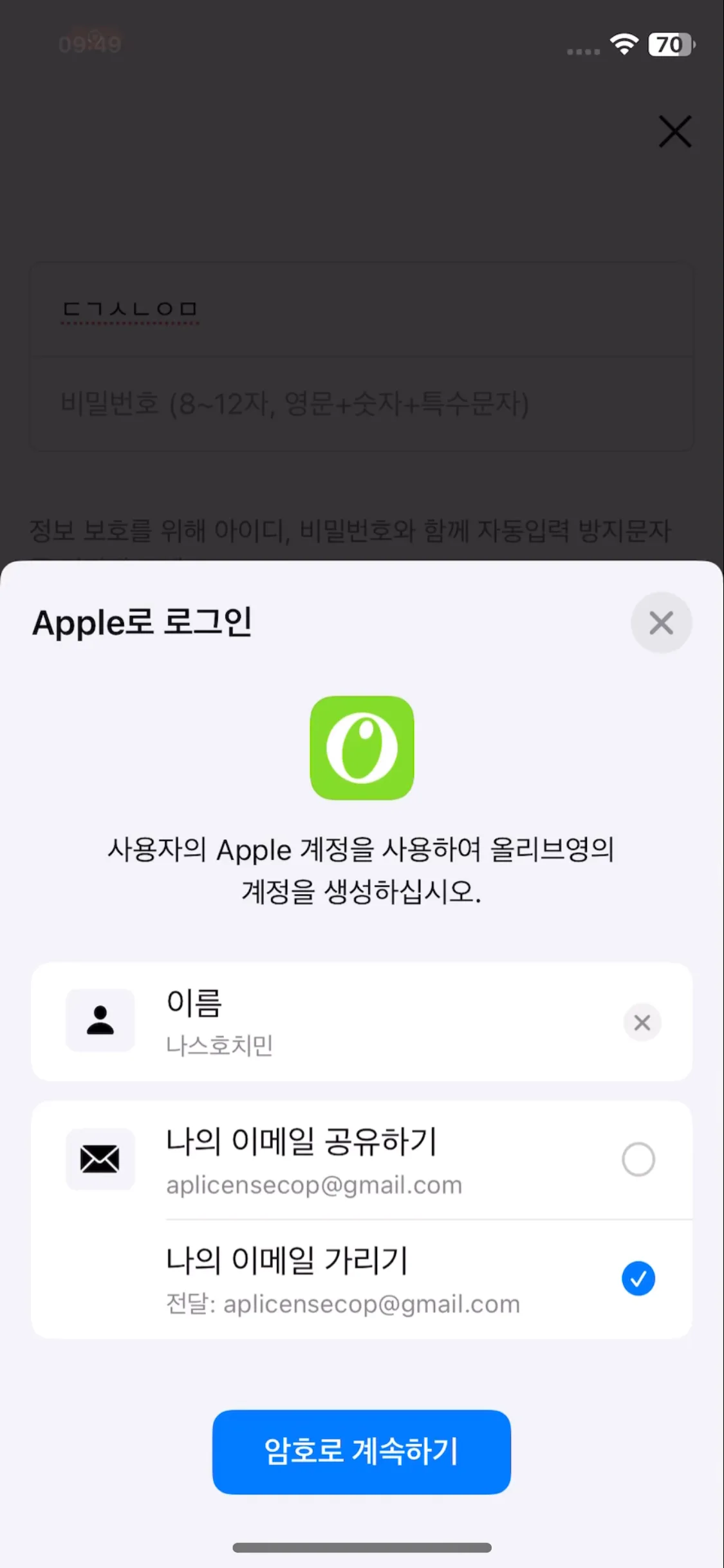 Test Image 6
